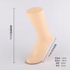 Molde de pie sin costuras molde de pierna plástico calcetines para hombre y mujer molde calcetines magnéticos engrosados pies de niños pies de bebé molde de pie modelo de pie para calcetines de algodón