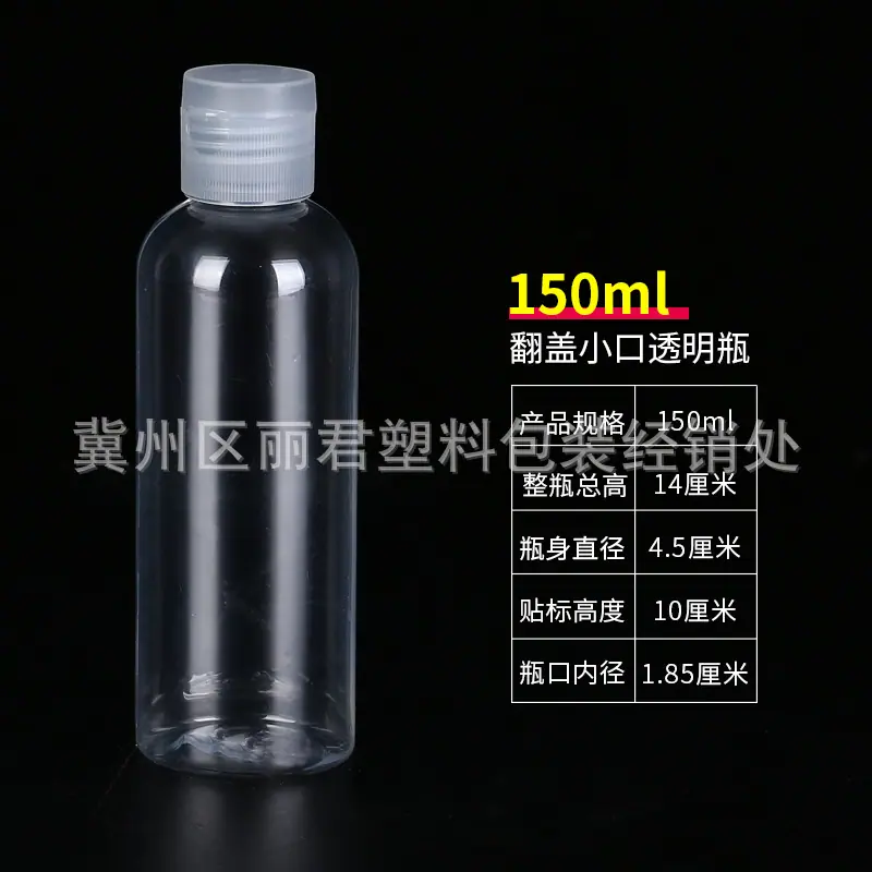 分类-150ml.jpg
