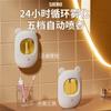 Dispensador Automático de Fragancia Máquina de Aroma para el Aire Difusor de Aceites Esenciales Máquina Inteligente de Aroma para Dormitorio y Baño Diseño Creativo de Dibujos Animados