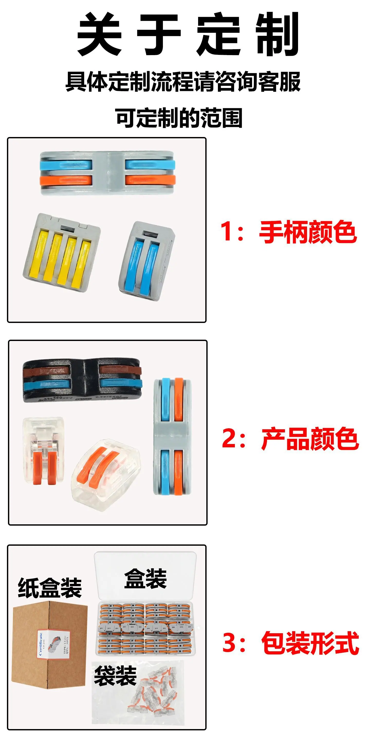 关于定制.png