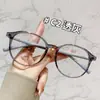 12914 Nuevo Armazón para Gafas Unisex Bloque de Color Lentes Planos Protectores TR90 Ultraligero Se Puede Montar con Lentes de Graduación Armazón