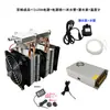 Kit de Elemento Peltier Enfriador 12V para Bricolaje Kit de Disipación de Calor para CPU de Computadora Tanque de Peces con Agua Fría Producto Terminado