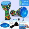 Tambor Africano para Niños de Primaria, Jardín de Infancia, Actuaciones de Adultos, Tambor de Mano Portátil, Instrumentos de Percusión de 8-10 pulgadas, Música Folclórica