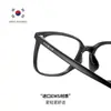 Armação de Óculos para Miopia Dr.Lolly Ultra-Leve Tr90 para Homens, Adequada para Lentes de Grau, Armação Completa Quadrada Preta Óculos Danyang