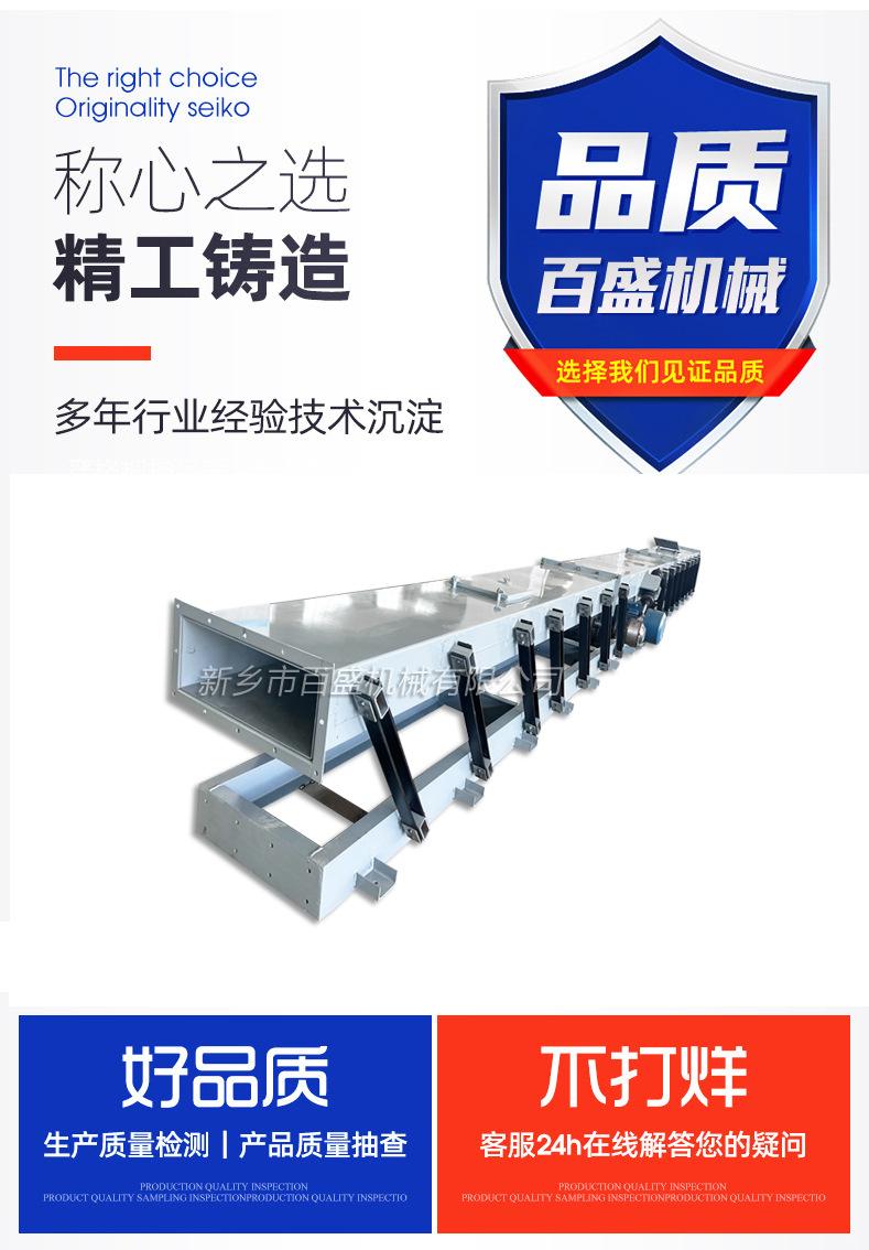 弹性振动输送机10质量.jpg