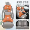 Cojín para asiento de coche todo incluido, apto para todas las estaciones, cubierta de asiento de enfriamiento de verano, ratán de hielo transpirable, diseñado para mujeres, cubierta de asiento de moda