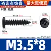 Tornillos Autorroscantes Cabeza Redonda Grande de Acero Ba Níquel Tornillos para Madera Cabeza Plana M2M2.3M2.6M3M4