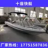 Iate Privado, Iate de Luxo, Lancha Rápida, Barco de Alta Velocidade, Barco de Fibra de Vidro de Dois Andares, Barco de Pesca, Barco de Assalto Offshore