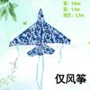 Atacado de Pipas de Aeronaves Weifang Aeronave Míssil Cauda Longa Crianças Adulto Brisa Fácil de Voar Pipas de Cinto Barraca ao Ar Livre