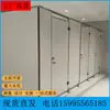 Panel Divisor para Baño Público Puerta Divisoria para Inodoro Panel Divisor para Regadera Anti-Mejor Resistente a la Humedad Impermeable Panel Divisor de Panal de Aluminio