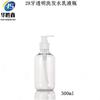 Botellas de Loción al por Mayor 300ml 500ml Champú Gel de Ducha Desinfectante de Manos Marrón PET Botellas Dispensadoras Tipo Prensa