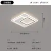 Lámpara de Techo LED Moderna Minimalista, Elegante Luz Principal para Sala de Estar, Luz Nórdica de Gama Alta para Comedor y Dormitorio, Paquete de Iluminación para Toda la Casa