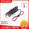 10045 Máquina Publicitaria 1853 Altavoz Pequeño 4/8R1/2/5W Altavoz Ultra Delgado 3070 Altavoz de Cavidad 10W