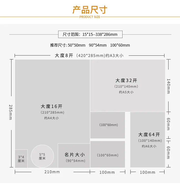 贴画印刷_06.jpg