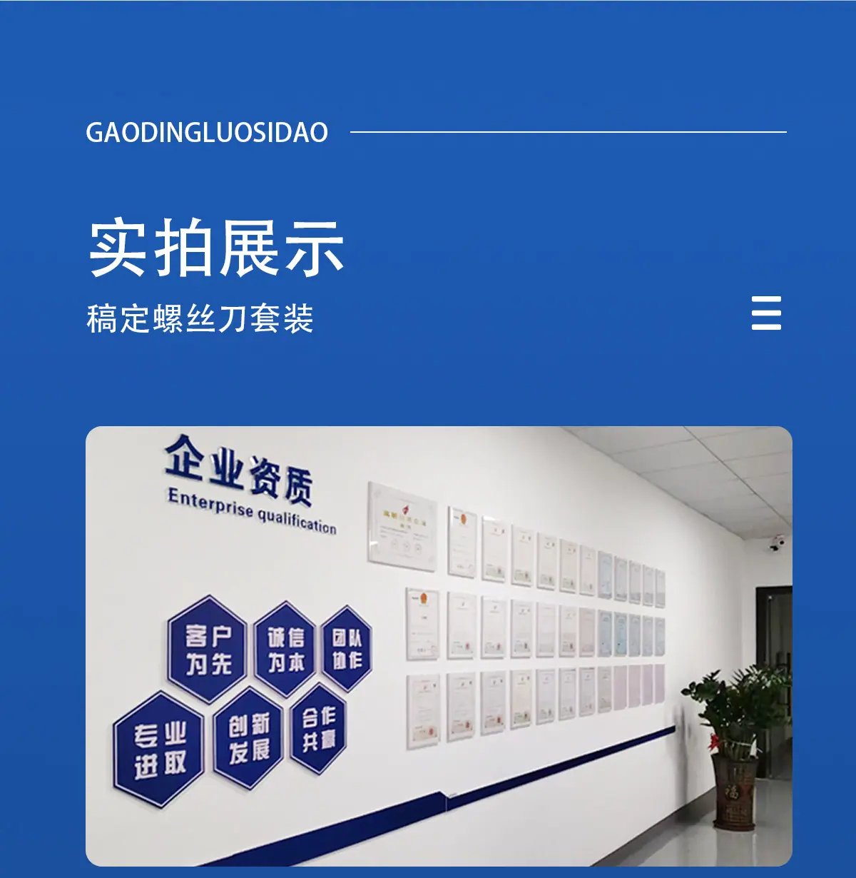 详情1_15.jpg