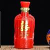 Paquetes de 0.5 kg de Botellas de Vino Rojo para Bodas, Botellas de Vino para Banquetes de Boda, Botellas de Vino para Banquetes de Boda, Botellas de Vino Vacías, Botellas de Vino Universales para Bodas, Cajas de Vino
