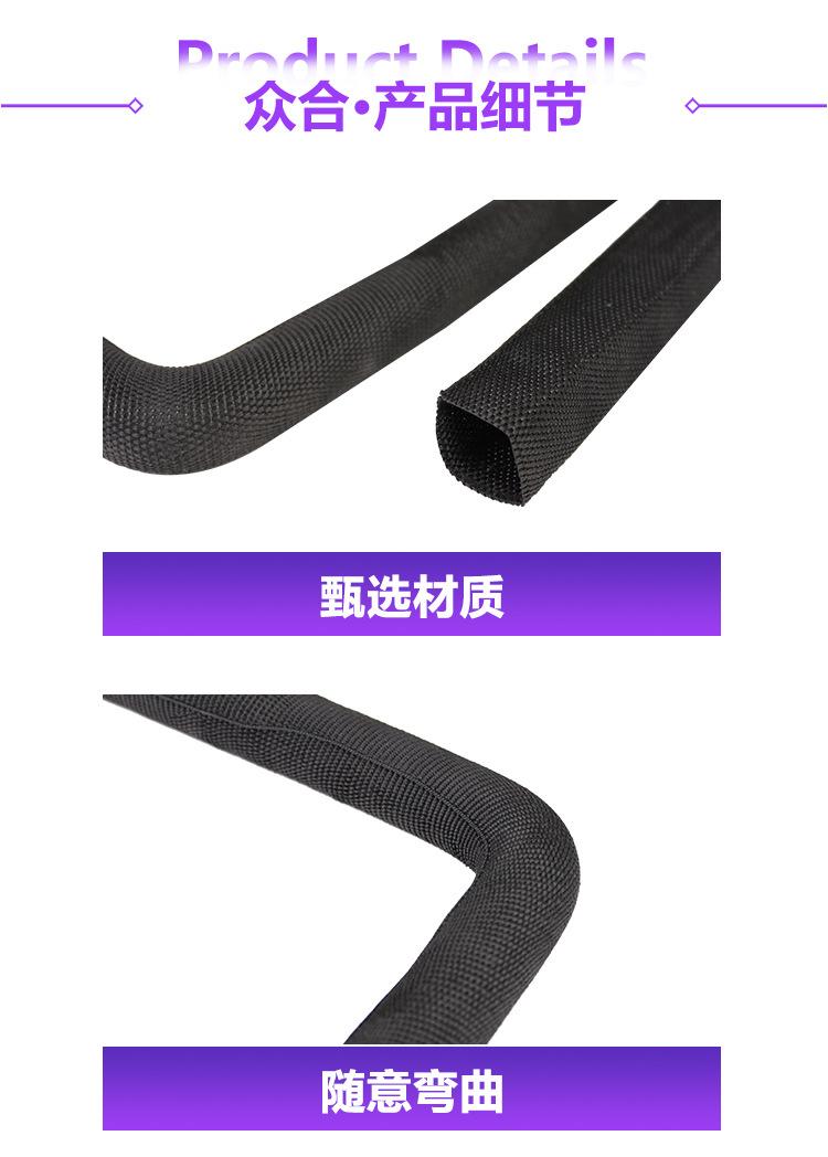 热收缩编织护套_04.jpg