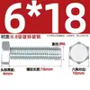 Parafuso sextavado externo galvanizado grau 8.8, parafuso extensível de alta resistência M4M5M6M8M10M12M16M20-M30