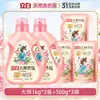 Detergente para Roupas Liby Master Fragrance, Fragrância de Longa Duração por 72 Horas, Limpa e Remove Manchas, Suave e Fácil de Enxaguar, Remoção Profunda de Manchas para Uso Doméstico