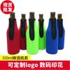 Fabricante Produce Material de Buceo Cubierta para Botella de Cerveza y Champán Paquete Individual Portátil Cubierta Aislante para Vino Tinto