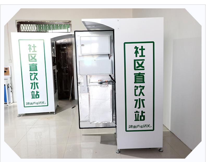 1-75售水机_11.jpg