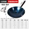 Wok Redondo Tradicional Sem Revestimento, Adequado para Uso Doméstico e Comercial, Wok de Ferro Antiaderente, Pronto para Usar, Grau de Exportação