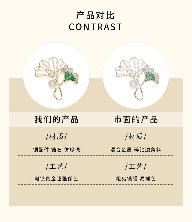 详情页_11.jpg