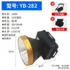 Linterna frontal LED de batería de litio luz fuerte larga duración de batería recargable para exteriores montada en la cabeza ultrabrillante largo alcance pesca nocturna pesca minería lámpara venta al por mayor