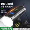 Buzina de Bicicleta Nova Transfronteiriça Farol 4*t6 Grande Capacidade com Display Elétrico Power Bank Multifuncional Luz para Ciclismo ao Ar Livre
