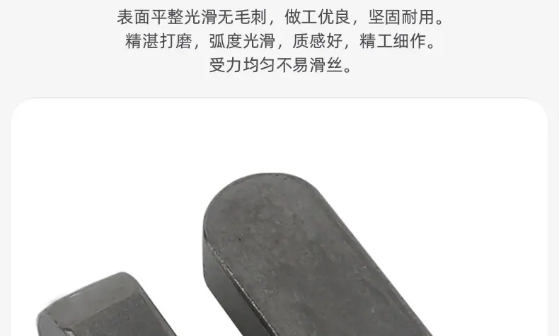 碳钢A型平键销_03_04.jpg