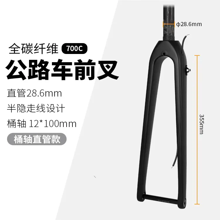 桶轴直管-黑.jpg