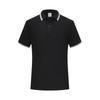Xueyang 200g, camisa polo de manga corta con cuello de solapa a color, camiseta publicitaria, ropa de trabajo al por mayor, camiseta con logotipo personalizado