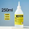 Pegamento de Alcohol de Alta Viscosidad para Manualidades DIY de Estudiantes, Pegamento para Pintar Tela No Tejida, Pegamento para Cuerda, Pegamento de Secado Rápido, Pegamento para Carpintería