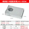 Fuente de alimentación conmutada impermeable para exteriores 220v a 12v400W luz de caja de luz para letrero publicitario de palabra luminosa con transformador de 24v