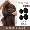 Almohadilla Invisible para Aumentar la Altura Transpirable para Raíz de Cabello Esponjoso Parte Superior Cabeza Trasera Cabeza Plana Artefacto para Aumentar la Altura del Cabello para Mujeres Accesorios para el Cabello