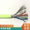 Línea telefónica de comunicación submarina Rousheng, cable de video anti-agua de poliuretano PUR 3x 70/120, cable de prueba de agua