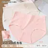 150-200 jin Talla grande algodón puro DL moderno amigable con la piel transpirable color natural entrepierna ropa interior de triángulo para mujer 5601 Verano
