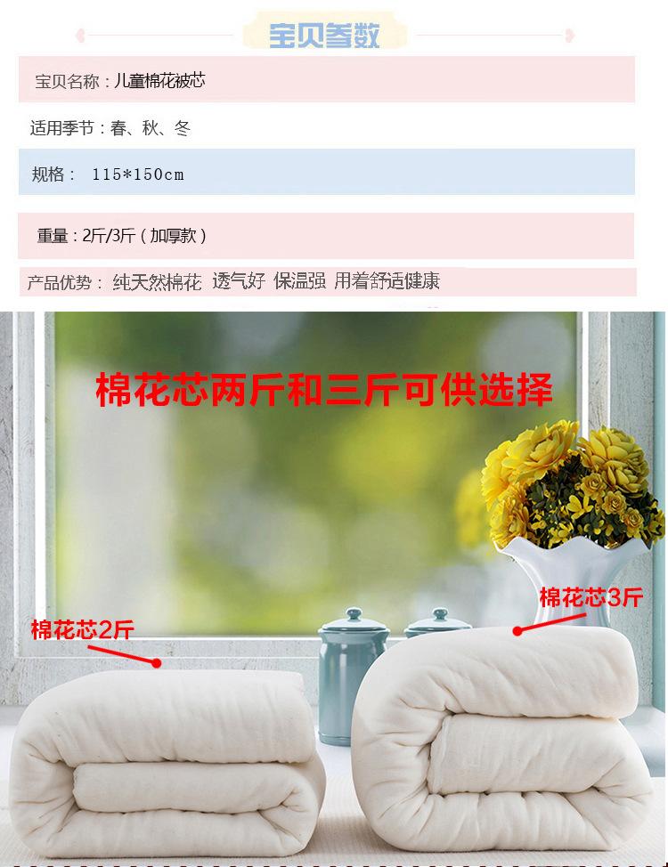 棉花芯-750_08