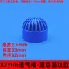 Pvc110 Gorro Transpirable Red de Succión Inferior para Acuario Cubierta para Tanque de Mariscos Accesorios para Tuberías de Tanque de Agua Red de Aislamiento de Filtración Accesorios para Tuberías de Agua de PVC para Tanques