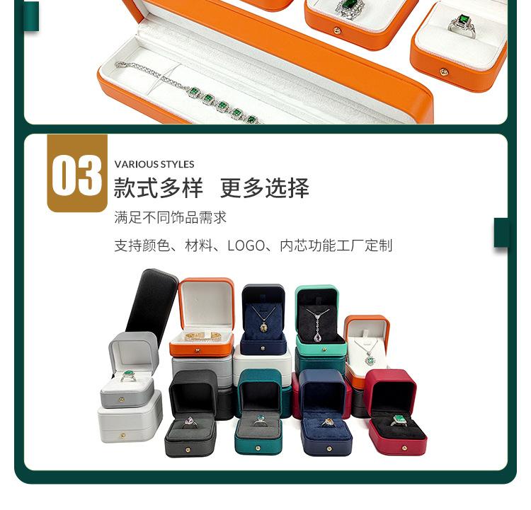 高端珠宝首饰盒包装盒套装 (4).jpg