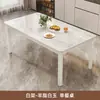 Mesa de comedor de losa de roca, adecuada para apartamentos pequeños, diseño moderno y minimalista, juego de mesa y sillas rectangulares para uso en la sala de estar