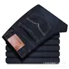 Pantalones vaqueros rectos holgados para hombre de la fábrica Guangzhou Yuanjin para otoño e invierno con forro polar, Pantalones largos de trabajo para hombre