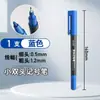 Marcador pequeño de doble punta Deli 6823 Gou line Pen fine art negro aceitoso punta fina Marcador de pintura infantil de secado rápido
