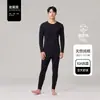 Ropa interior térmica de algodón puro para otoño para mujer, ropa interior térmica de algodón para bebé Clase A, conjunto térmico fino cepillado para otoño e invierno para parejas, conjunto térmico para hombre