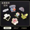 Insignias de Metal, Souvenirs de Viaje de Anime, Insignias Escolares, Insignias de Clase, Pines de Esmalte, Fabricantes de Medallas, Wholesale Personalizado, Co-Branded