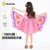 [Vestido de Mariposa] El Nuevo Vestido de Verano de Dudu para Niñas, Vestido de Mariposa para Bebés Niñas, Vestido de Verano para Niñas, Ropa Infantil