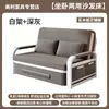 Sofá-Cama, Cama Dobrável de Dupla Finalidade, Cama de Casal Doméstica para Apartamentos Pequenos, Sala de Estudo, Quarto, Sofá-Cama Retrátil Multifuncional