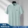 Camisa POLO para hombre Runenboro 2025 verano nuevo cuello solapa manga corta secado rápido anti-ultravioleta primera generación pelo