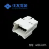 Suministro 6098-6975 Carcasa de Plástico Terminales de Conector Sumitomo Mil Jin En Stock