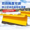 Pá de neve aço temperado pulverizador pá de neve modificada veículo multifuncional para remoção de neve pá de neve montada em veículo